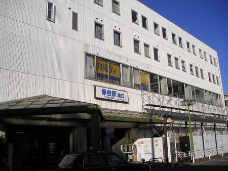 その他　保谷駅（その他）まで465m