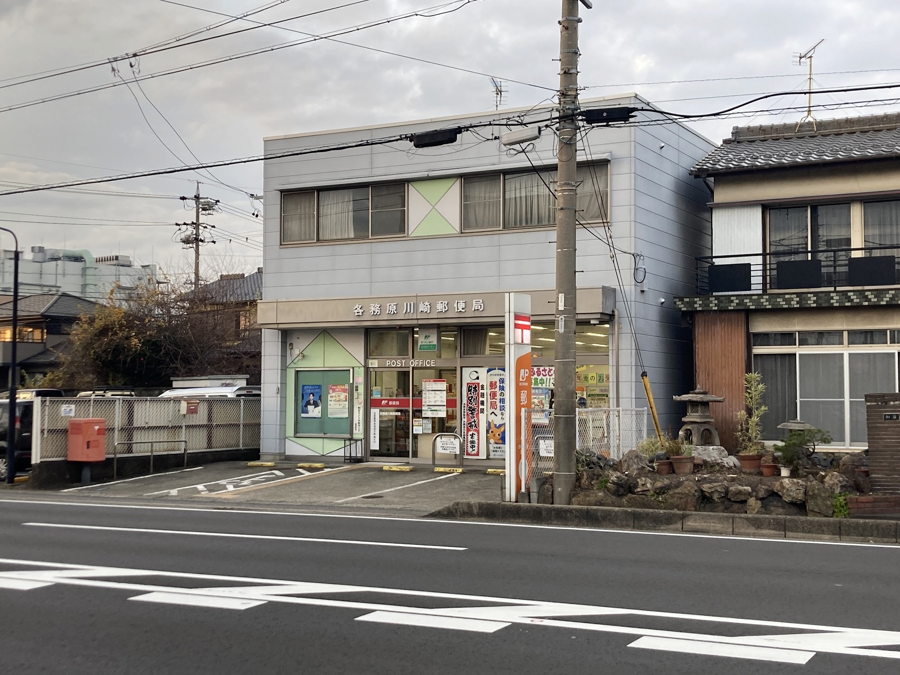 郵便局　各務原川崎郵便局（郵便局）まで191m