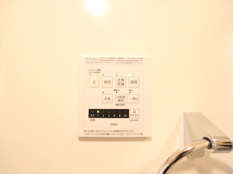 その他設備　浴室暖房乾燥機付き