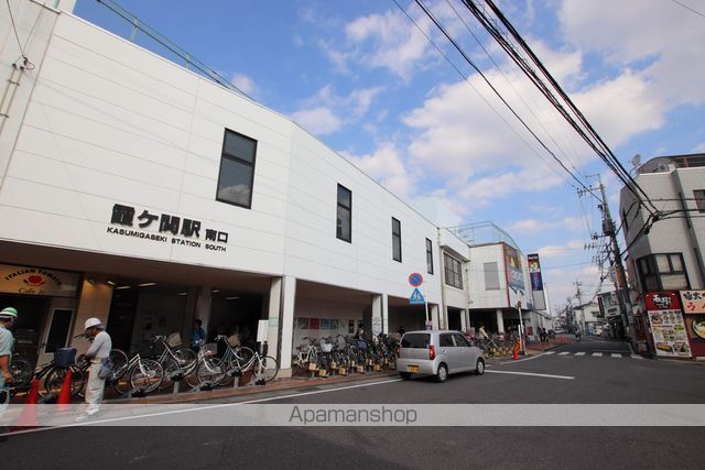 その他　霞ヶ関駅（その他）まで560m