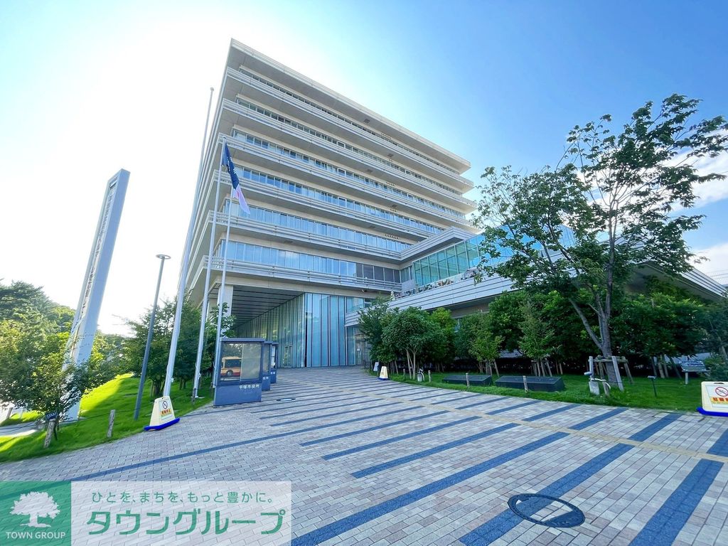 役所　平塚市役所（役所）まで2460m