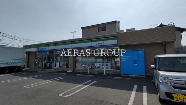 コンビニ　ファミリーマート 坂戸薬師町店（コンビニ）まで778m