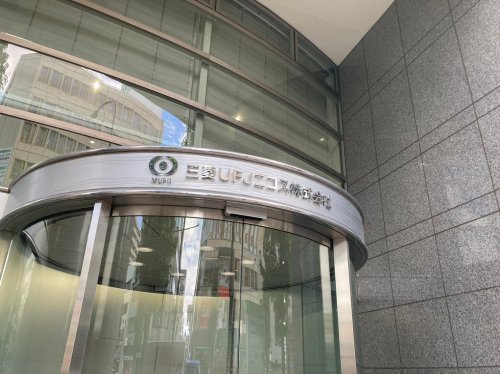 銀行　三菱ＵＦＪニコス（株） ＵＦＪカードコールセンター ＶＩＳＡ（銀行）まで544m