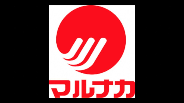 スーパー　マルナカ高柳店（スーパー）まで547m