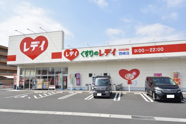 ドラックストア　くすりのレデイ西崎店（ドラッグストア）まで432m