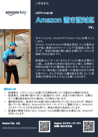 飲食店　丸亀製麺岡山高柳店（飲食店）まで201m