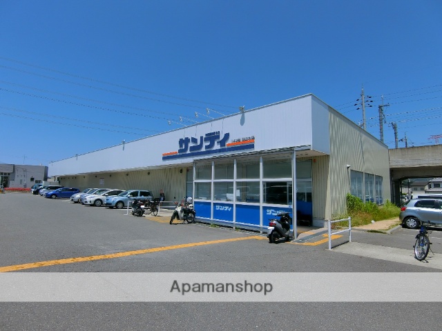 スーパー　サンディ三山木店（スーパー）まで640m