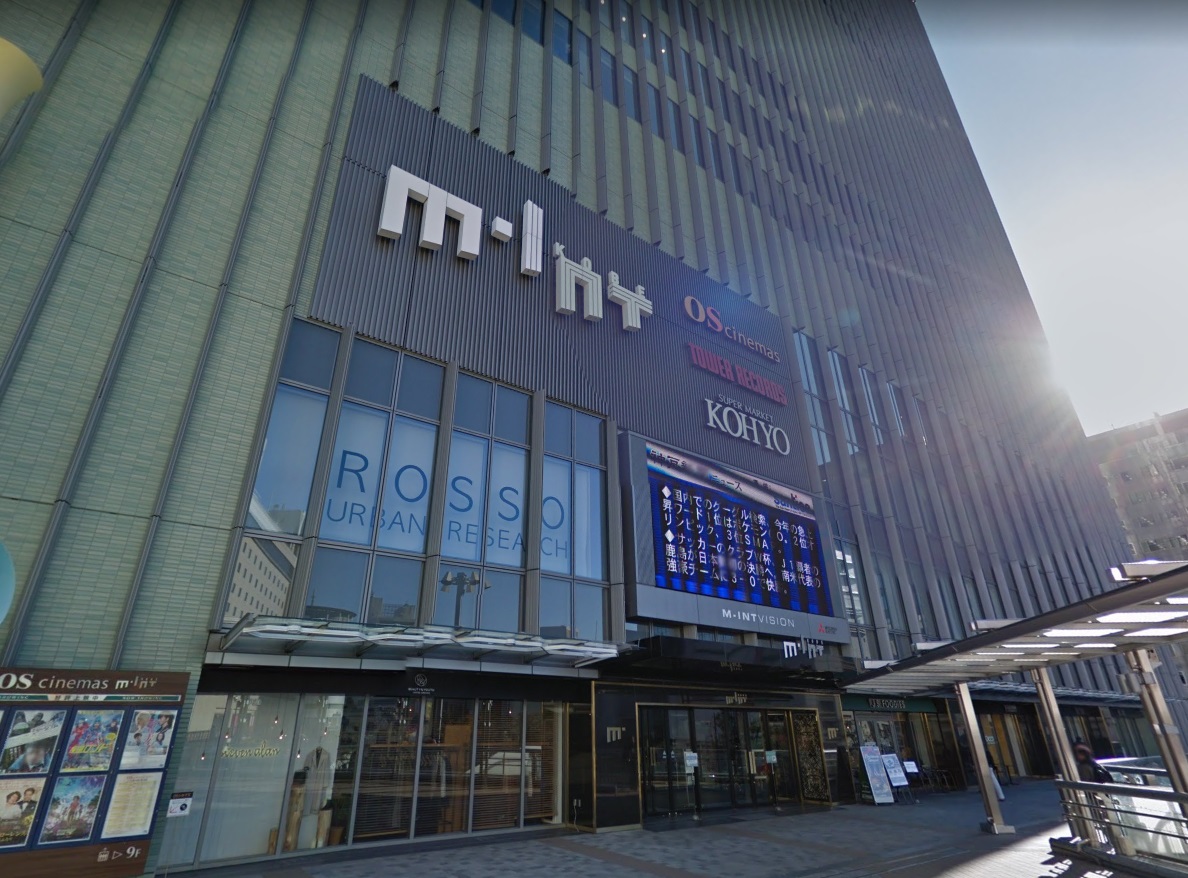 スーパー　KOHYO　神戸三宮店（スーパー）まで861m