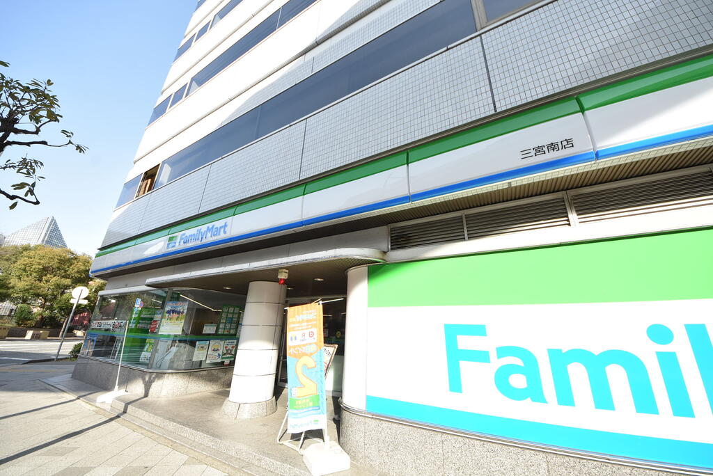 コンビニ　ファミリーマート三宮南店（コンビニ）まで302m