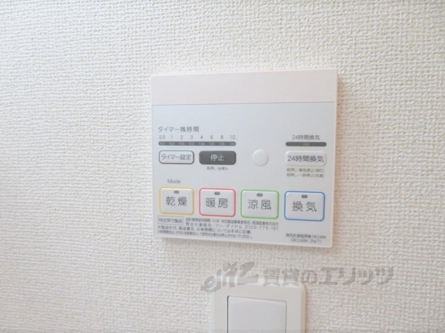 その他設備　浴室乾燥機
