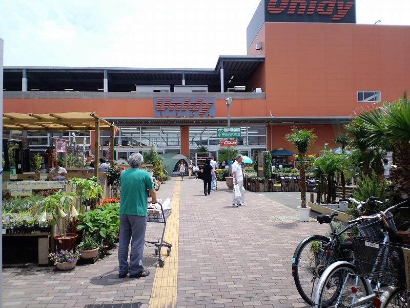 ホームセンター　ユニディ湘南平塚店（ホームセンター）まで1097m