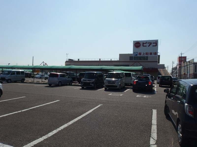 その他　ピアゴ上和田店（その他）まで408m