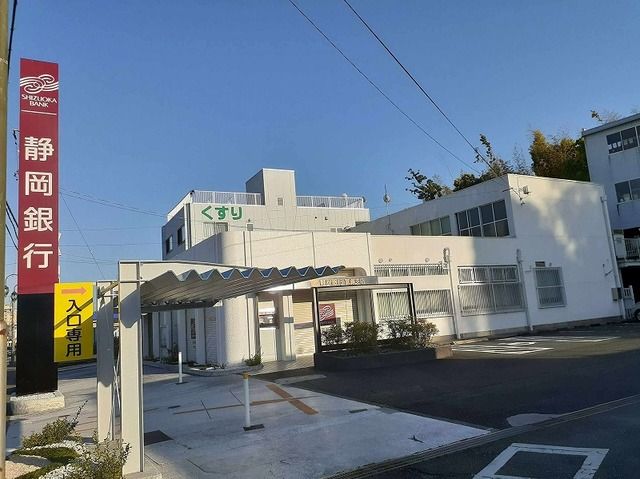 銀行　静岡銀行 富塚支店（銀行）まで800m