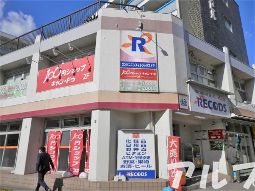 その他　100円ショップキャンドゥ　天王町駅前店（その他）まで1807m