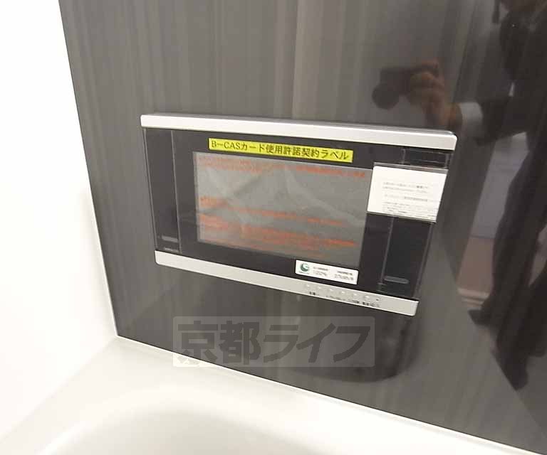 その他設備　浴室内のテレビです。