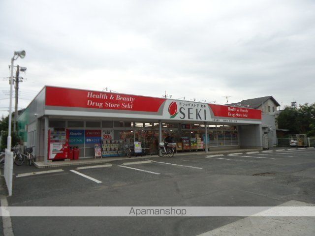 その他　ドラッグストアセキ久喜青葉店（その他）まで803m