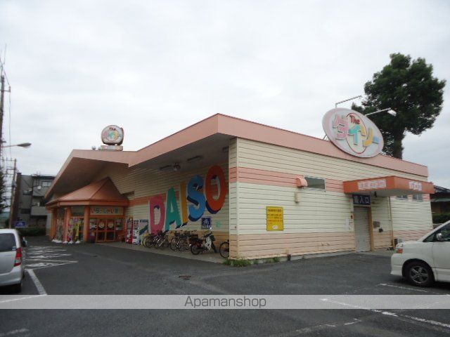 その他　ザ・ダイソー久喜栗原店（その他）まで968m