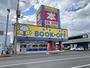 その他　ブックオフ（その他）まで1288m