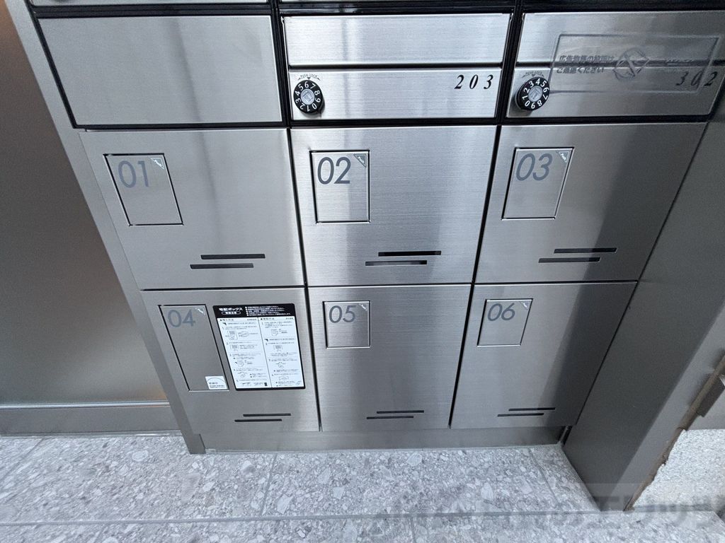 その他共有部分　宅配ボックス