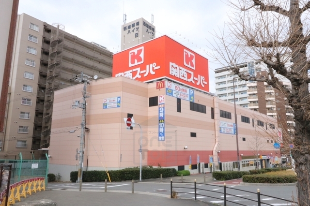 スーパー　関西スーパー　南堀江店（スーパー）まで603m