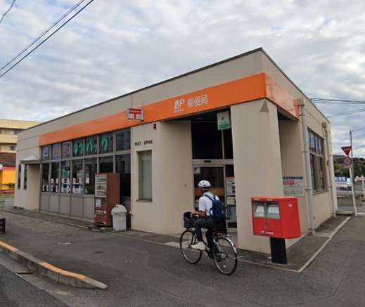 郵便局　福山沖野上郵便局（郵便局）まで438m
