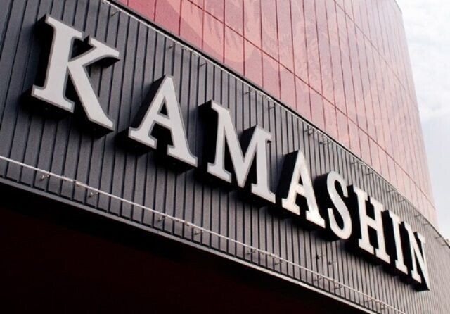 スーパー　かましん平松本町店（スーパー）まで324m