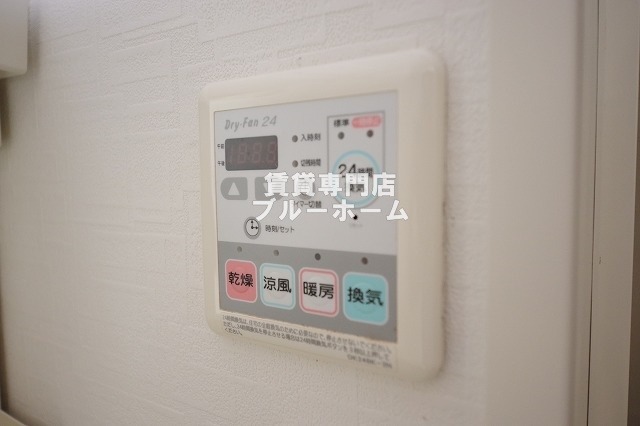 その他設備　浴室乾燥機付き！