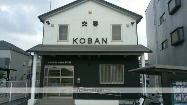 警察署・交番　都交番（警察署・交番）まで10m