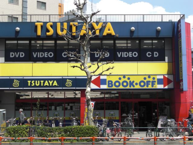 レンタルビデオ　ＴＳＵＴＡＹＡ（レンタルビデオ）まで2000m