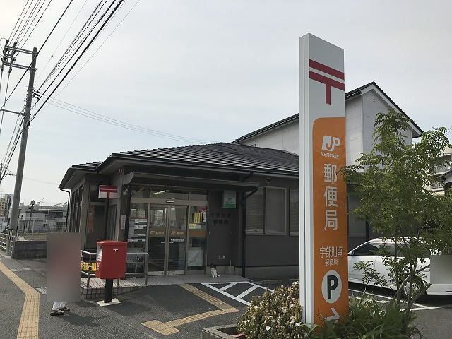 郵便局　宇部則貞郵便局（郵便局）まで2100m