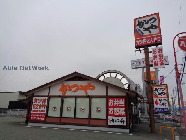 飲食店　かつや河内長野店（飲食店）まで767m