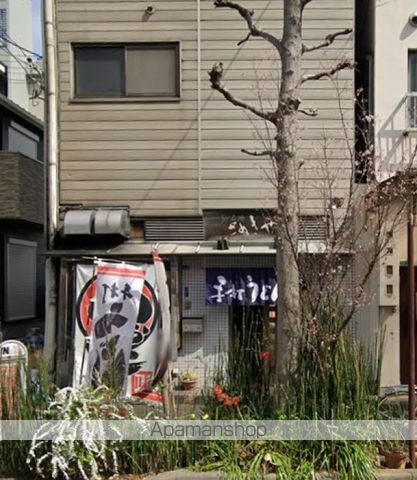 飲食店　うどん処　さぬきや（飲食店）まで66m