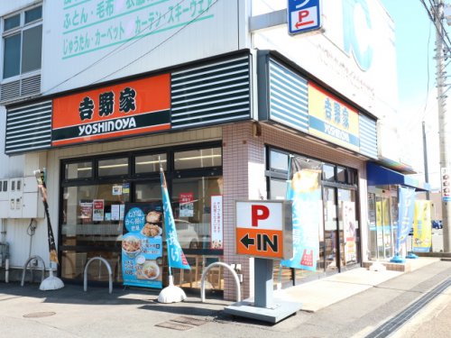飲食店　吉野家 大安寺店店（飲食店）まで944m