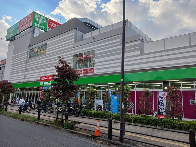 スーパー　サミット（スーパー）まで671m