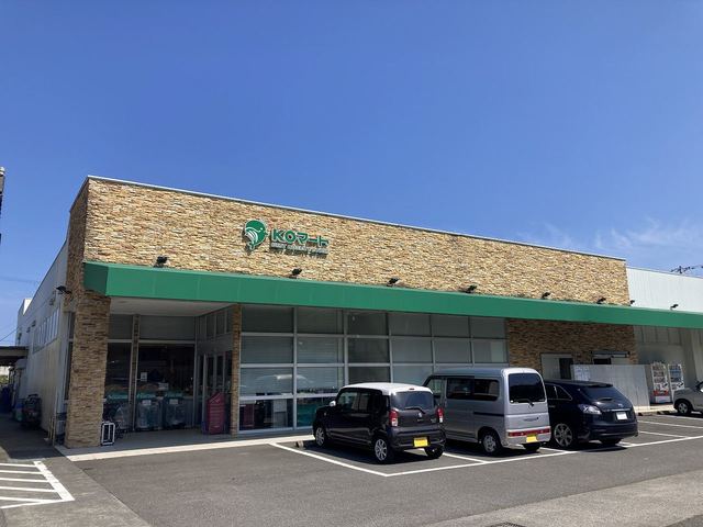 スーパー　ＫＯマート相良店（スーパー）まで3600m