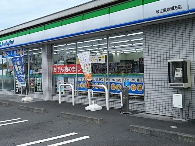 コンビニ　ファミリーマート牧之原地頭方店（コンビニ）まで2700m