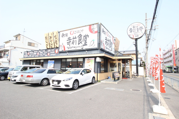 飲食店　食堂（飲食店）まで1300m