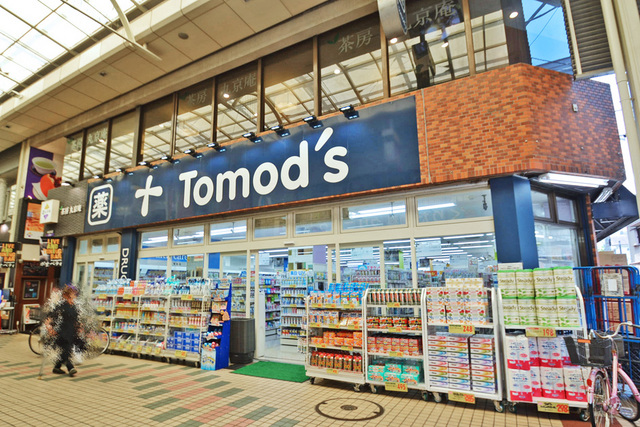 ドラックストア　トモズ　中延店（ドラッグストア）まで400m
