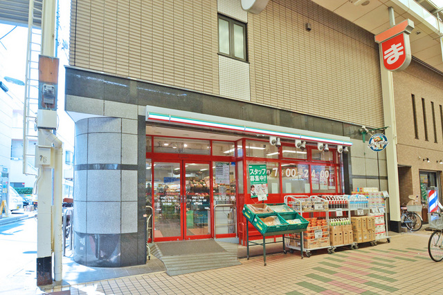 スーパー　まいばすけっと（スーパー）まで400m