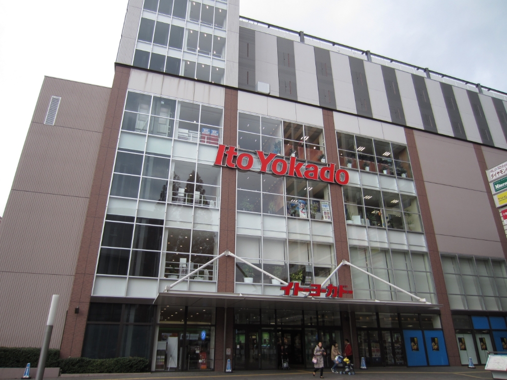 スーパー　イトーヨーカ堂武蔵小金井店（スーパー）まで1229m