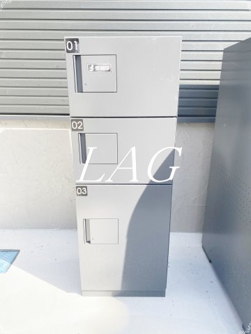 その他共有部分　宅配ボックスです。