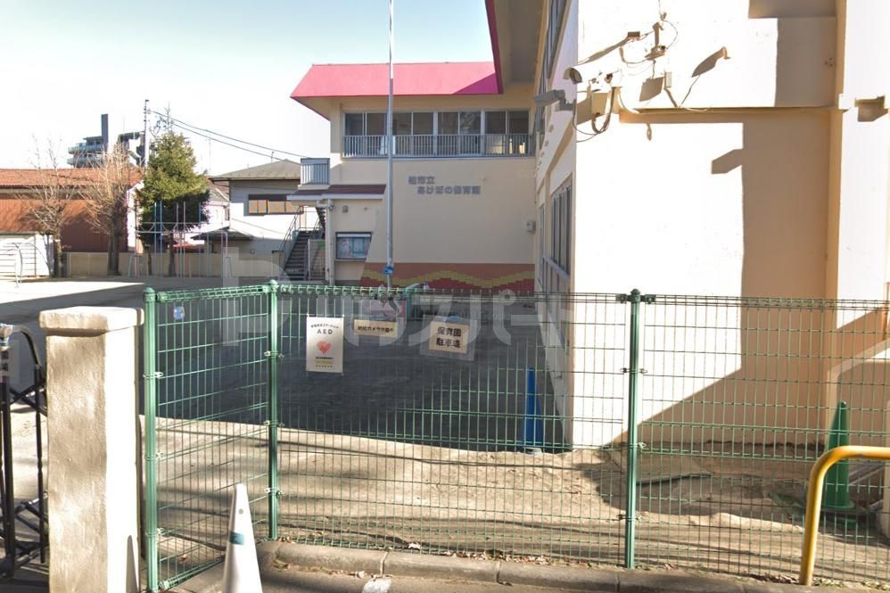 幼稚園・保育園　あけぼの保育園（幼稚園・保育園）まで330m