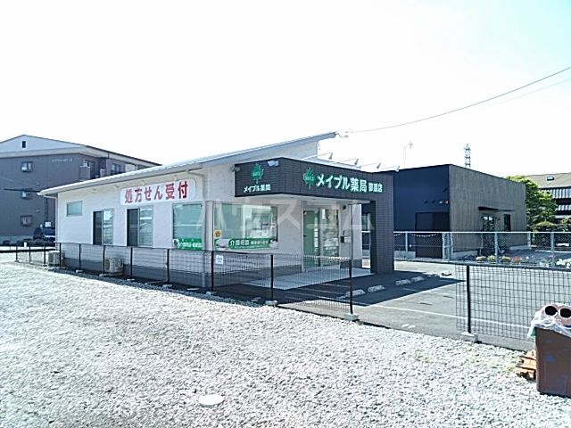 ドラックストア　メイプル薬局蓼原店（ドラッグストア）まで499m
