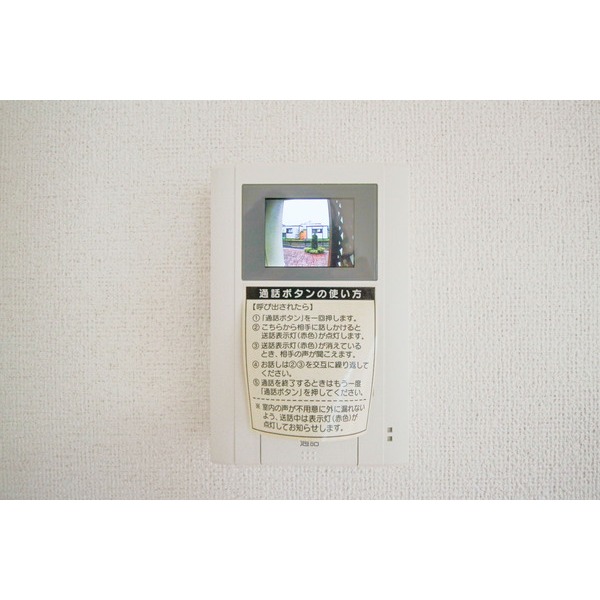 セキュリティ　同じ建物の別のお部屋