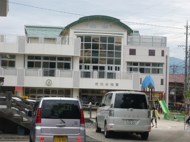 幼稚園・保育園　幼保連携型認定こども園慈光幼稚園（幼稚園・保育園）まで674m