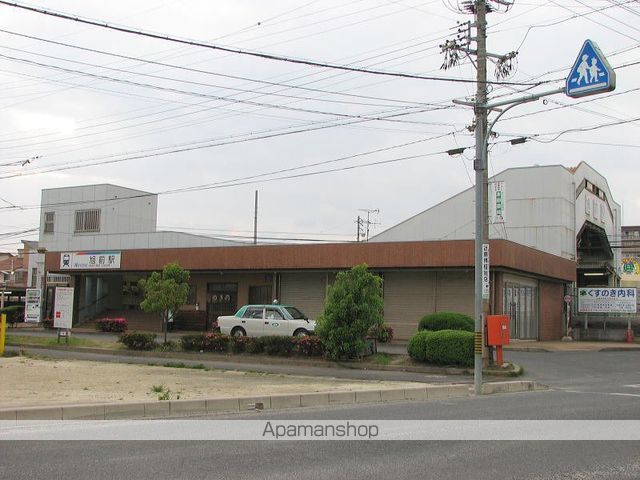 その他　旭前駅（その他）まで4296m