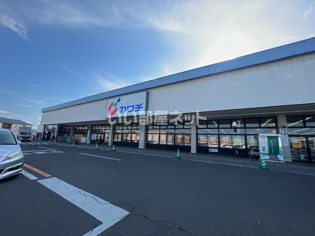 ドラックストア　カワチ薬品 岩沼店（ドラッグストア）まで300m