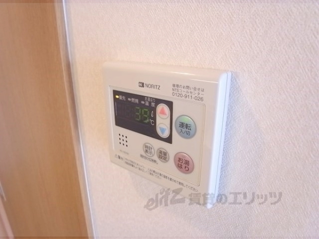 セキュリティ　オートロック