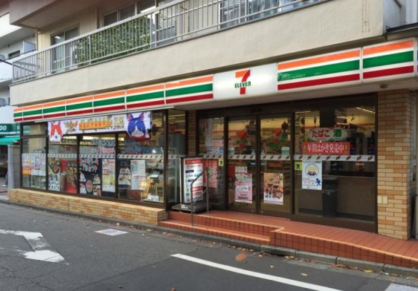 コンビニ　セブンイレブン目黒行人坂店（コンビニ）まで252m