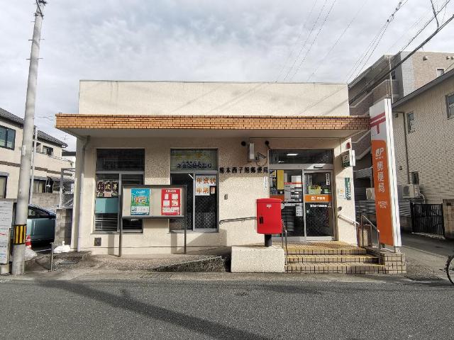 その他　熊本西子飼郵便局（その他）まで784m